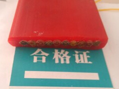 YGCB，YGCB-YVFR行車電纜